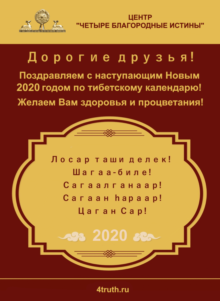 Новый год 2020 фото
